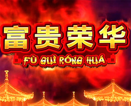  FU GUI JI LI